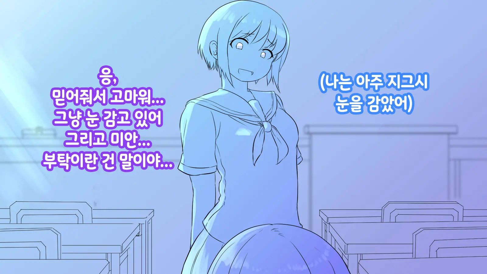 Onaka Ni Ana No Aiteru Onnanoko-Tachi | 배에 구멍이 나있는 소녀들